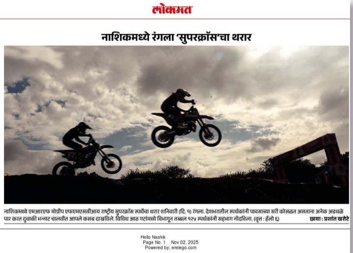 MRF Mogrip FMSCI National Supercross Championship- Nasik 2W Supercross Round 4