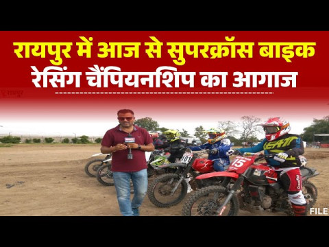 MRF MOGRIP FMSCI National Supercross Championship-Round 4